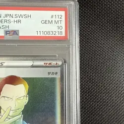 Boss's Orders HR 112/096 PSA10 Japanese 2020 Pokemon Card - Image 4