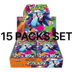 [Inferno X] Pokemon Card Booster PACK M2 Japanese- 15 PACKS - Image 1