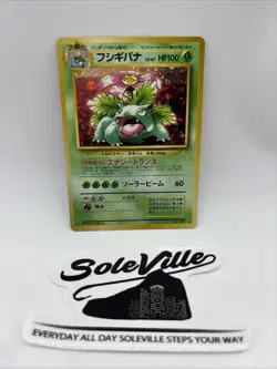 Venusaur CD Promo Japanese Pokemon Card Game TCG Holo Rare SWIRL No.003 LP - Image 1