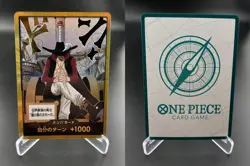 DON!! Card Dracule Mihawk Gold The Azure Sea's Seven One Piece JAPANESE NM - Image 3