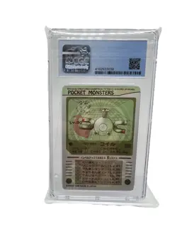 1998 Pokemon Card Japanese - Magnemite No. 081 - Sealdass - Bandai CGC 9 Vintage - Image 2