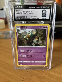 World Record CGC Golurk Korean Jet-Black Spirit 031/070 2021 Pokemon Card - Image 1