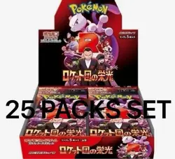 [The Glory of Team Rocket] Pokemon Card sv10 Booster Pack Japanese - 25 packs - Image 1