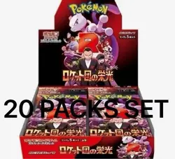 [The Glory of Team Rocket] Pokemon Card sv10 Booster Pack Japanese - 20 packs - Image 1