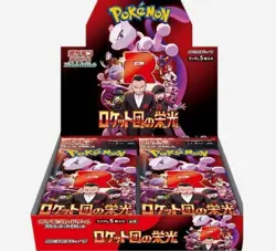 [The Glory of Team Rocket] Pokemon Card sv10 Booster Pack Japanese - 20 packs - Image 2