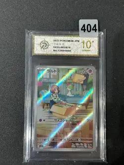 sv1S - 083/078 AR Trasla / Ralts Scarlet EX Pokemon Card Japanese Grade 10 - Image 1