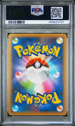 POKEMON JAPANESE PROMO CARD PACK 25TH ANNIVERSARY EDITION BLASTOISE-HOLO PSA 10 - Image 2