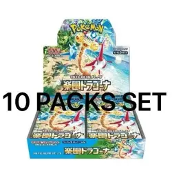 [Paradise Dragona SV7a] Pokemon Card Japanese Booster PACK -10 PACKS - Image 1