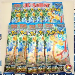 [Paradise Dragona SV7a] Pokemon Card Japanese Booster PACK -10 PACKS - Image 3
