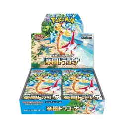 [Paradise Dragona SV7a] Pokemon Card Japanese Booster PACK -10 PACKS - Image 5