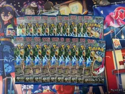 [Paradise Dragona SV7a] Pokemon Card Japanese Booster Pack -20 PACKS - Image 2
