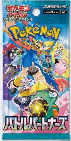 [Battle Partners sv9] Japanese Pokemon Card Scarlet and Violet -20 Packs - Image 2