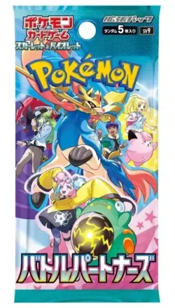[Battle Partners sv9] Japanese Pokemon Card Scarlet and Violet -20 Packs - Image 4