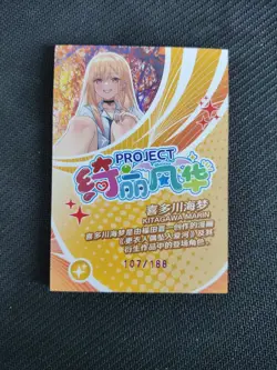 PJ-SUR-014 Marin Kitagawa My Dress-Up Darling Project Maiden Goddess Story Card - Image 2