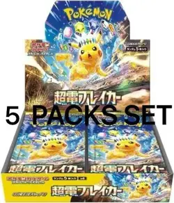 [Super Electric Breaker] Pokemon Card Booster Pack sv8 Japanese- 5 PACKS Set - Image 1