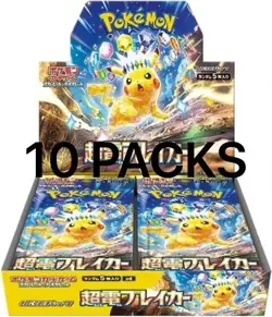 [Super Electric Breaker] Pokemon Card Booster Pack sv8 Japanese- 10 PACKS - Image 1