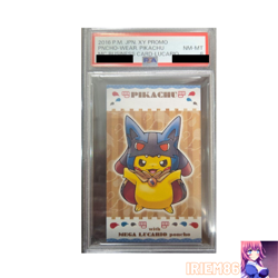 PSA 8 Pikachu Poncho Wearing Pokemon Promo Card Vintage Nintendo Japan 2016 - Image 1
