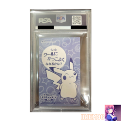 PSA 8 Pikachu Poncho Wearing Pokemon Promo Card Vintage Nintendo Japan 2016 - Image 2