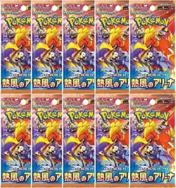 [Heat Wave Arena] Pokemon Card Japanese Booster Pack --10 PACKS SET - Image 5