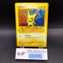 Pichu Holo No.172 Neo Genesis - Japanese Pokemon Card - 2000 - Image 1
