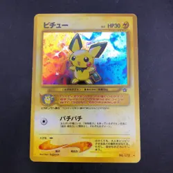 Pichu Holo No.172 Neo Genesis - Japanese Pokemon Card - 2000 - Image 2