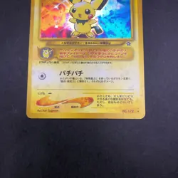Pichu Holo No.172 Neo Genesis - Japanese Pokemon Card - 2000 - Image 4