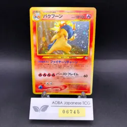 [SWIRL] Typhlosion Holo No.157 Neo Genesis - Japanese Pokemon Card - 2000 - Image 1