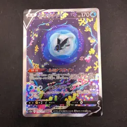 Lumineon V SAR Holo 216/172 S12a VSTAR Universe - Japanese Pokemon Card - 2022 - Image 2