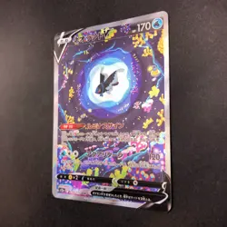 Lumineon V SAR Holo 216/172 S12a VSTAR Universe - Japanese Pokemon Card - 2022 - Image 5