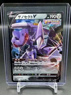 2022 POKEMON JP VSTAR UNIVERSE S12A GENESECT V 102/172 (RR) DOUBLE RARE - Image 1