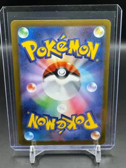 2022 POKEMON JP VSTAR UNIVERSE S12A GENESECT V 102/172 (RR) DOUBLE RARE - Image 2