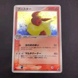 Flareon Holo 013/106 1st Edition EX Unseen Forces - Japanese Pokemon Card - 2005 - Image 2