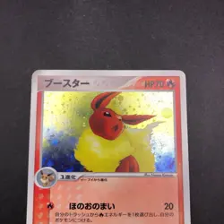 Flareon Holo 013/106 1st Edition EX Unseen Forces - Japanese Pokemon Card - 2005 - Image 3