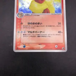 Flareon Holo 013/106 1st Edition EX Unseen Forces - Japanese Pokemon Card - 2005 - Image 4