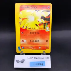 Morty's Ninetales 020/141 1st Edition VS - Japanese Pokemon Card - 2001 - Image 1
