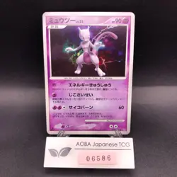 Mewtwo Holo DPBP#181 1st Edition DP4 Moonlit Pursuit Japanese Pokemon Card 2007 - Image 1