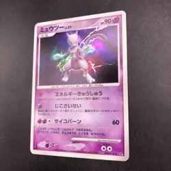 Mewtwo Holo DPBP#181 1st Edition DP4 Moonlit Pursuit Japanese Pokemon Card 2007 - Image 5