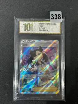 Pokemon TCG S-Chinese Sword & Shield Marnie S-P 078 PROMO card Grade 10 - Image 1