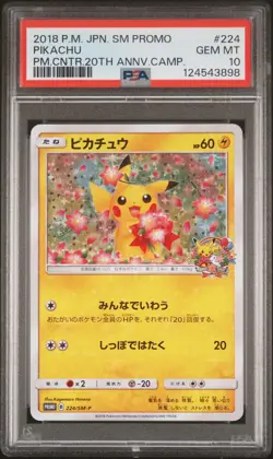 2018 POKEMON JPN SM PROMO POKEMON CENTER 20TH ANV CAMPAIGN #224 PIKACHU PSA 10 - Image 1