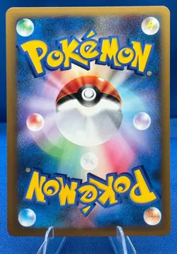 Pokemon 2001 Japanese VS (1) 1st Edition #055/141 Sabrina's Xatu NM/M Vintage - Image 2