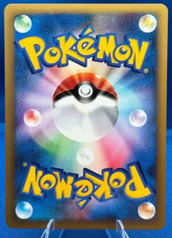 Pokemon 2001 Japanese VS (1) 1st Edition #055/141 Sabrina's Xatu NM/M Vintage - Image 4