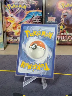 Farigiraf ex 108/162 Holo Sv05: Temporal Forces Pokemon TCG LP 2024 - Image 2