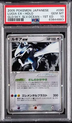 Pokemon Lugia EX Golden Sky Silvery Ocean 1st Ed Japanese #090 PSA 10 POP 169 - Image 1