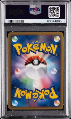 Pokemon Lugia EX Golden Sky Silvery Ocean 1st Ed Japanese #090 PSA 10 POP 169 - Image 2