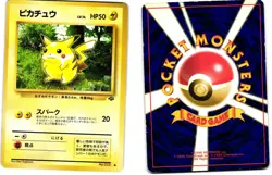 Pikachu No. 025 Common Jungle Set Moderately Played Pokemon Japanese - Image 1