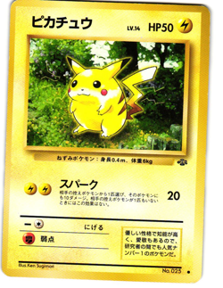 Pikachu No. 025 Common Jungle Set Moderately Played Pokemon Japanese - Image 2