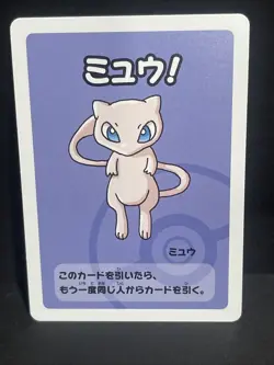 Mew - Old Maid Japanese Pokemon Center Red Back - Near Mint - Image 1
