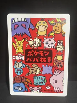 Mew - Old Maid Japanese Pokemon Center Red Back - Near Mint - Image 2