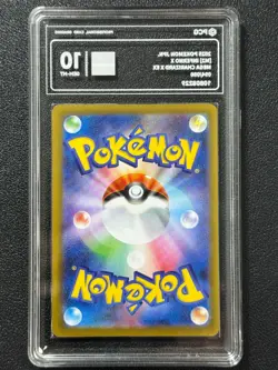 Pokemon PCG10 MEGA CHARIZARD X EX M2 094/080 SR 2025 Japanese - Image 2