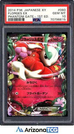 Pokemon 2014 Florges EX 060 1st Edition RR Phantom Gate Japanese GEM MINT PSA 10 - Image 1